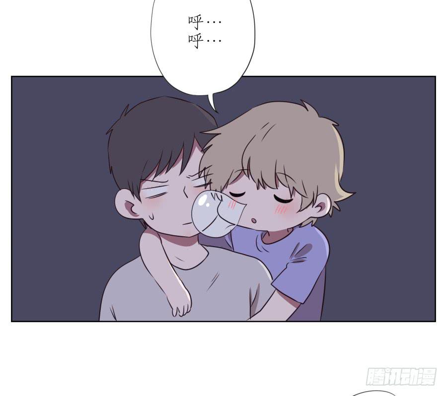 《鲸鱼的耳朵》我似乎听到了幸福… 第19页