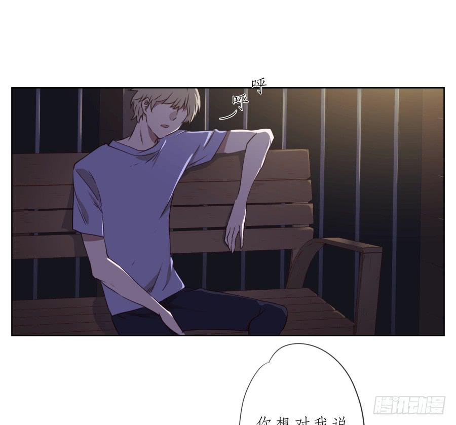 《鲸鱼的耳朵》我似乎听到了幸福… 第23页