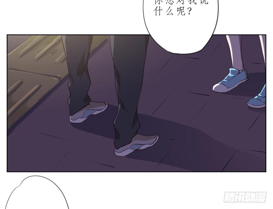 《鲸鱼的耳朵》我似乎听到了幸福… 第24页