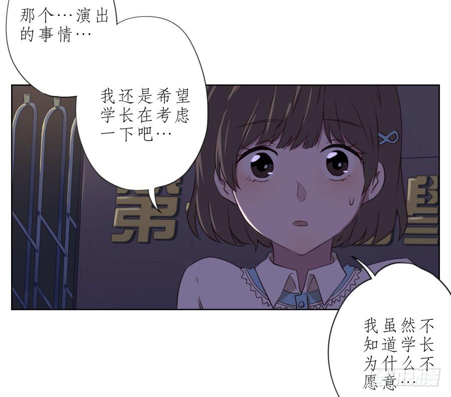 《鲸鱼的耳朵》我似乎听到了幸福… 第25页