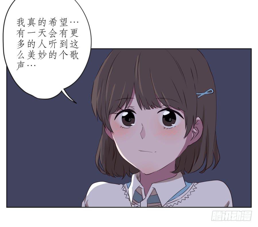 《鲸鱼的耳朵》我似乎听到了幸福… 第28页