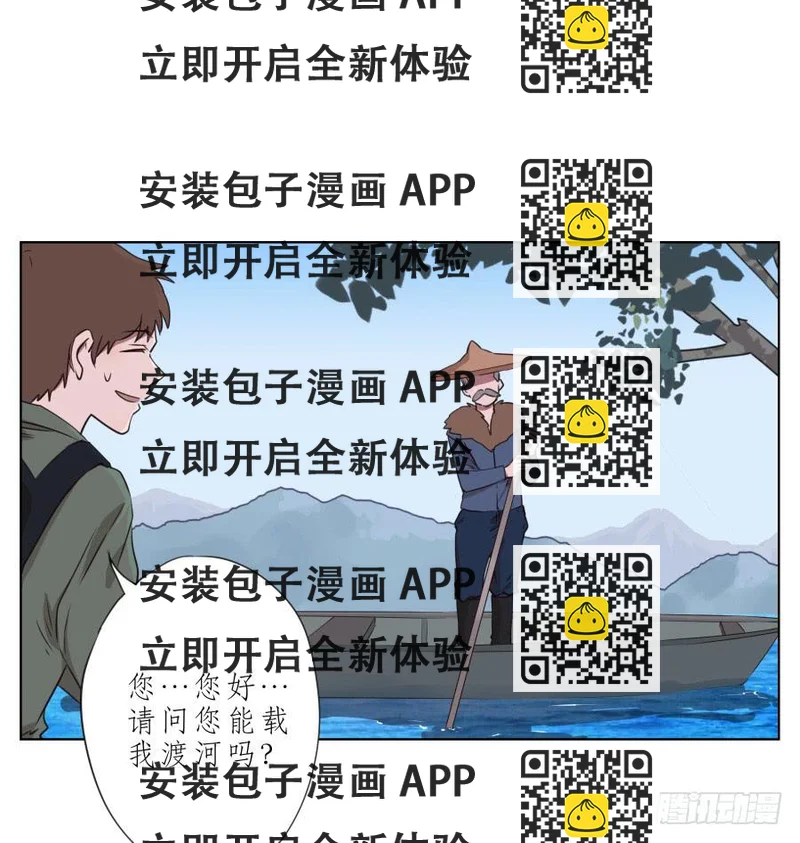 《鲸鱼的耳朵》我似乎听到了幸福… 第2页