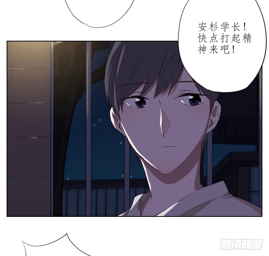 《鲸鱼的耳朵》我似乎听到了幸福… 第30页