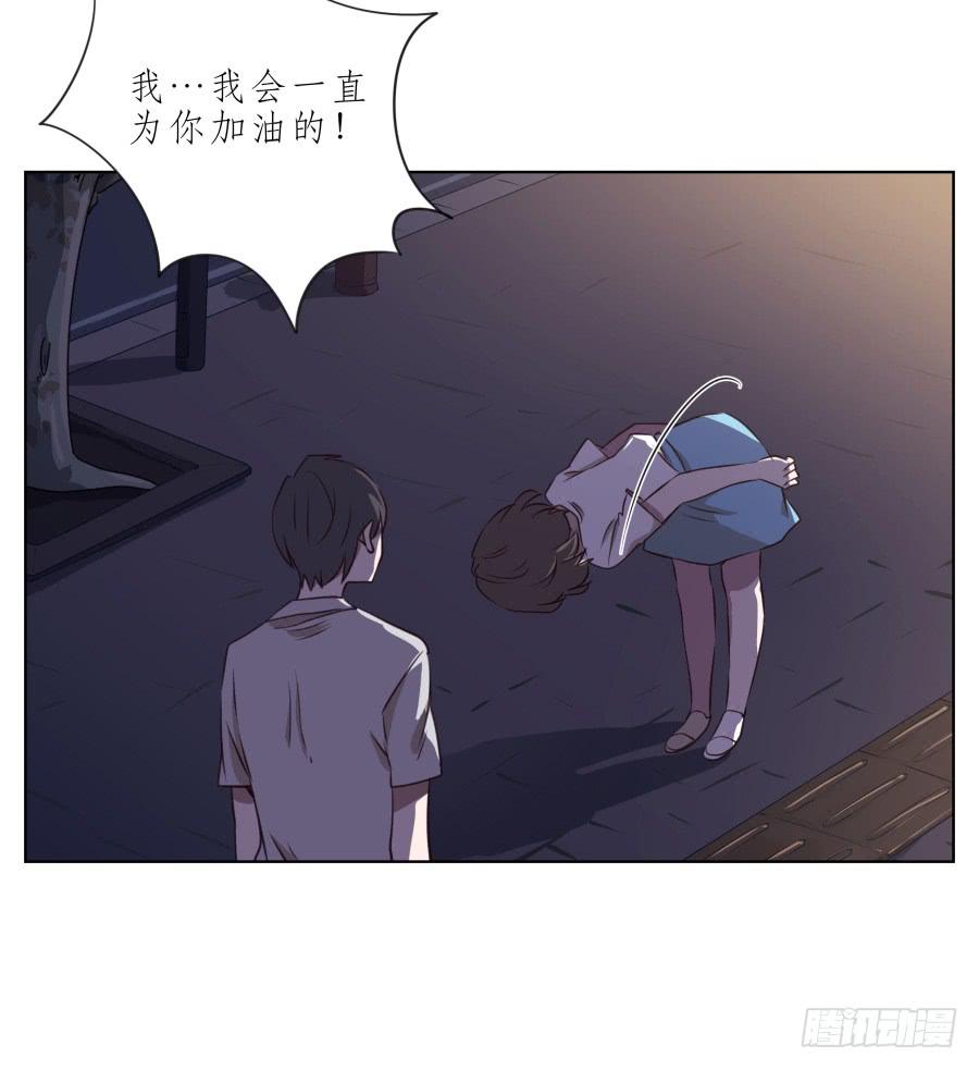 《鲸鱼的耳朵》我似乎听到了幸福… 第31页