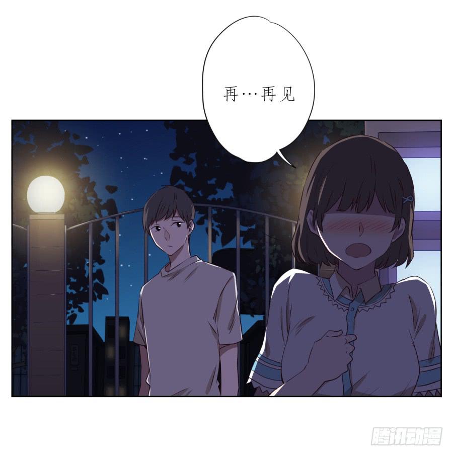 《鲸鱼的耳朵》我似乎听到了幸福… 第32页