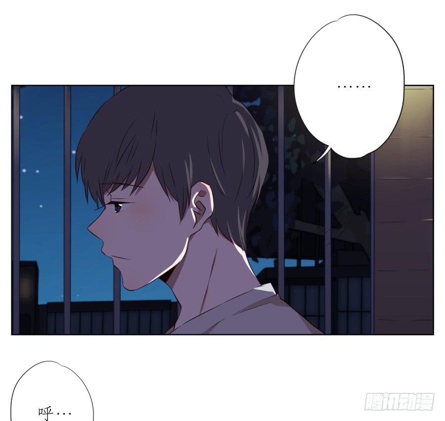 《鲸鱼的耳朵》我似乎听到了幸福… 第33页