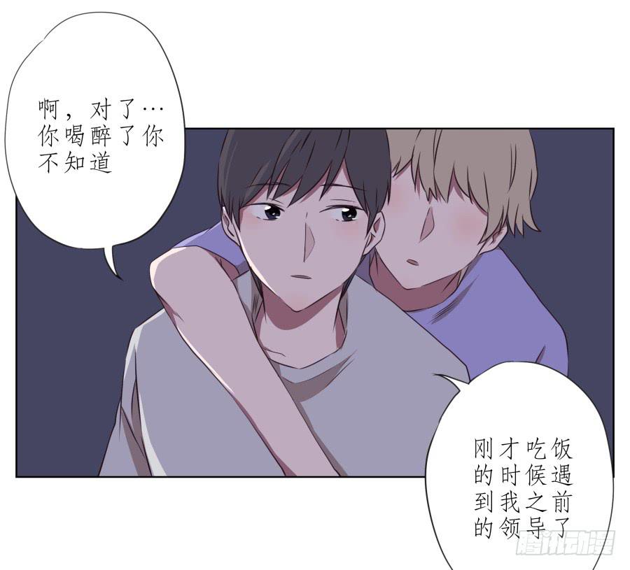《鲸鱼的耳朵》我似乎听到了幸福… 第37页