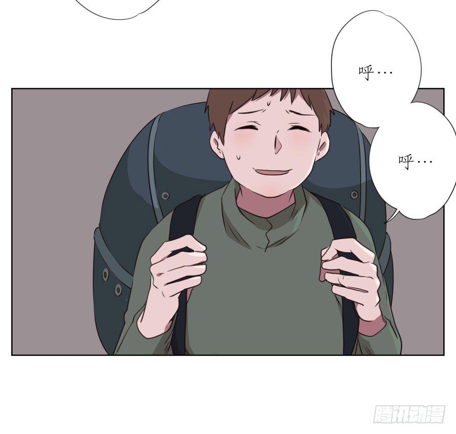 《鲸鱼的耳朵》我似乎听到了幸福… 第3页