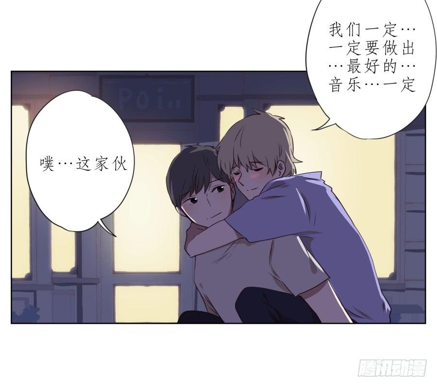 《鲸鱼的耳朵》我似乎听到了幸福… 第48页