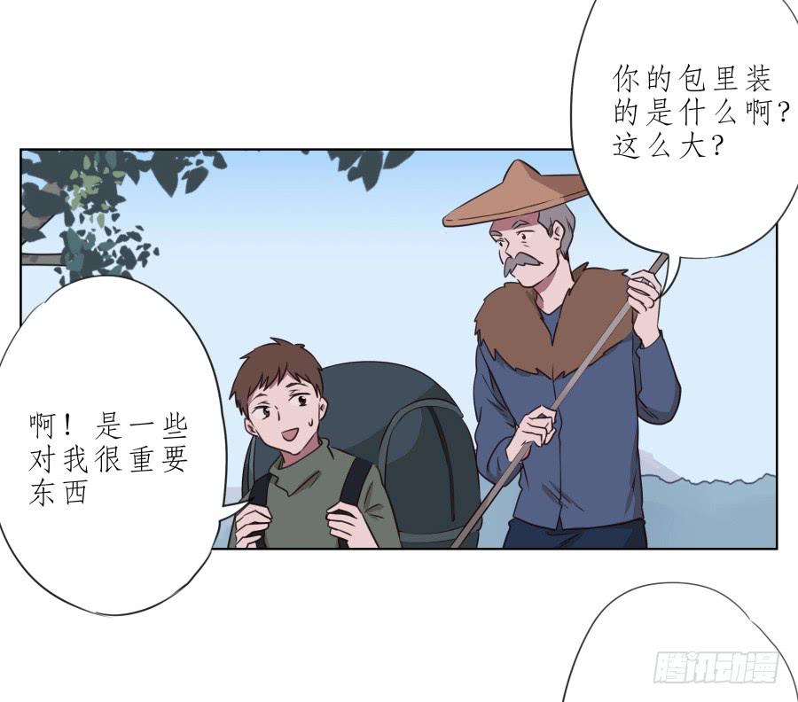 《鲸鱼的耳朵》我似乎听到了幸福… 第5页