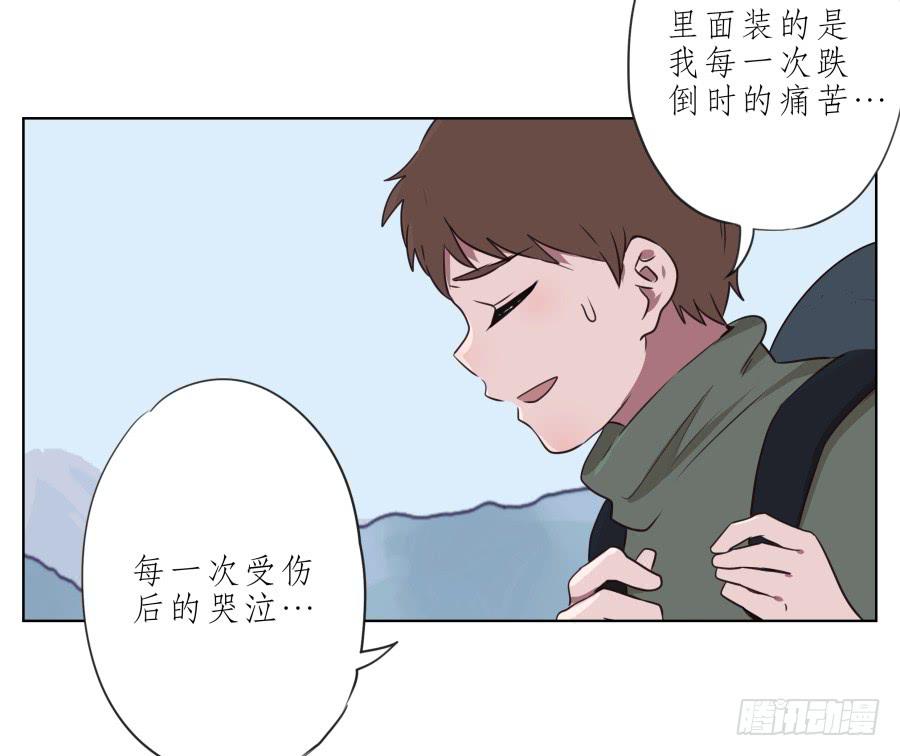 《鲸鱼的耳朵》我似乎听到了幸福… 第6页