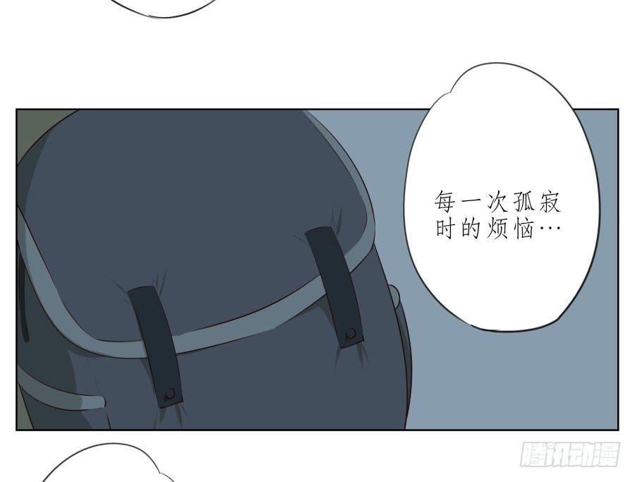 《鲸鱼的耳朵》我似乎听到了幸福… 第7页