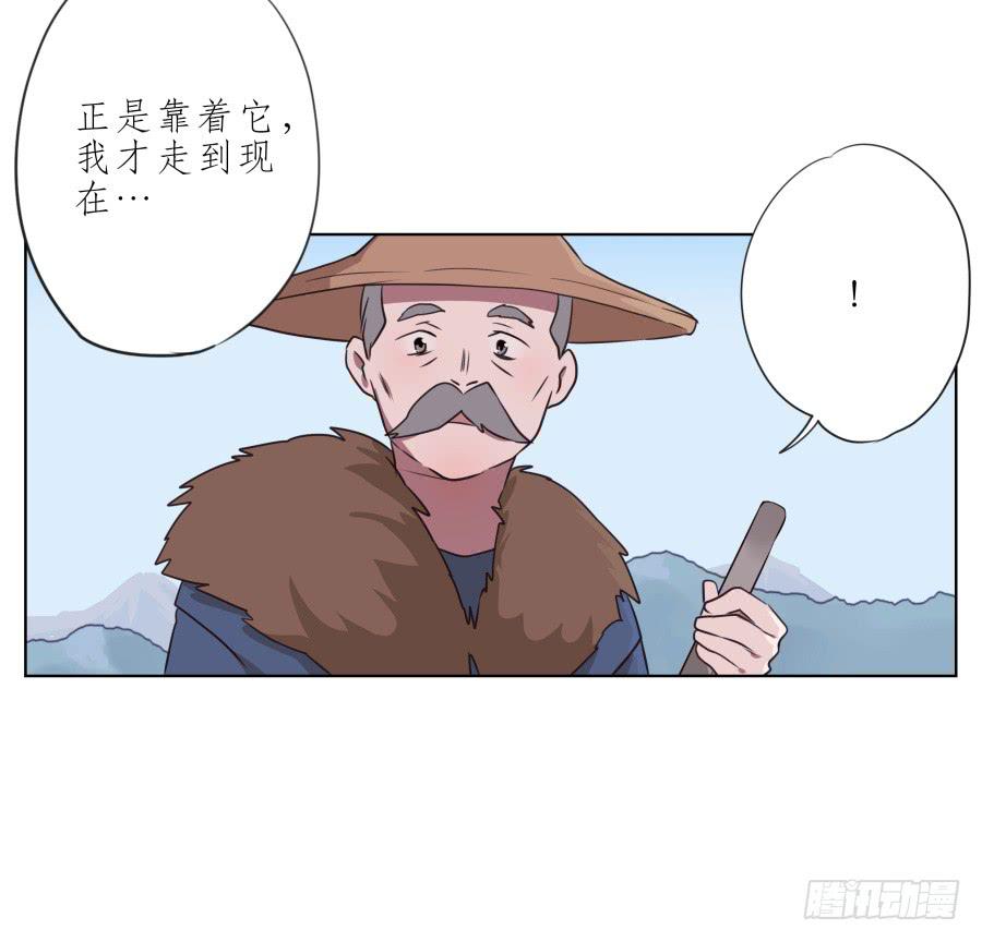 《鲸鱼的耳朵》我似乎听到了幸福… 第8页