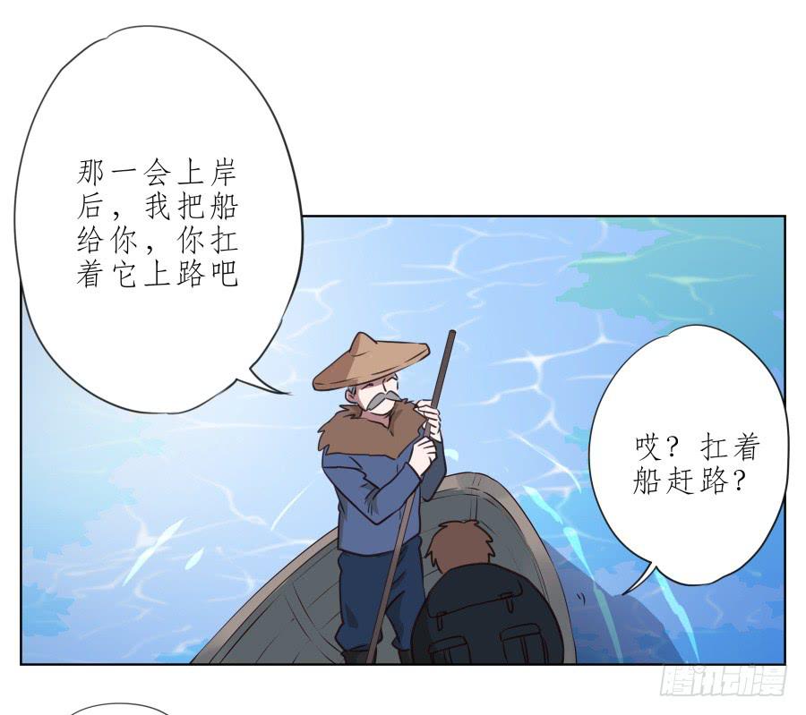 《鲸鱼的耳朵》我似乎听到了幸福… 第9页