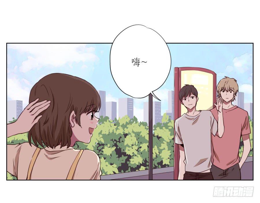 《鲸鱼的耳朵》原来你们是那种关系啊！ 第12页