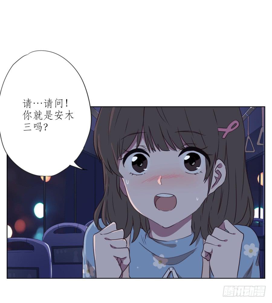 《鲸鱼的耳朵》原来你们是那种关系啊！ 第2页