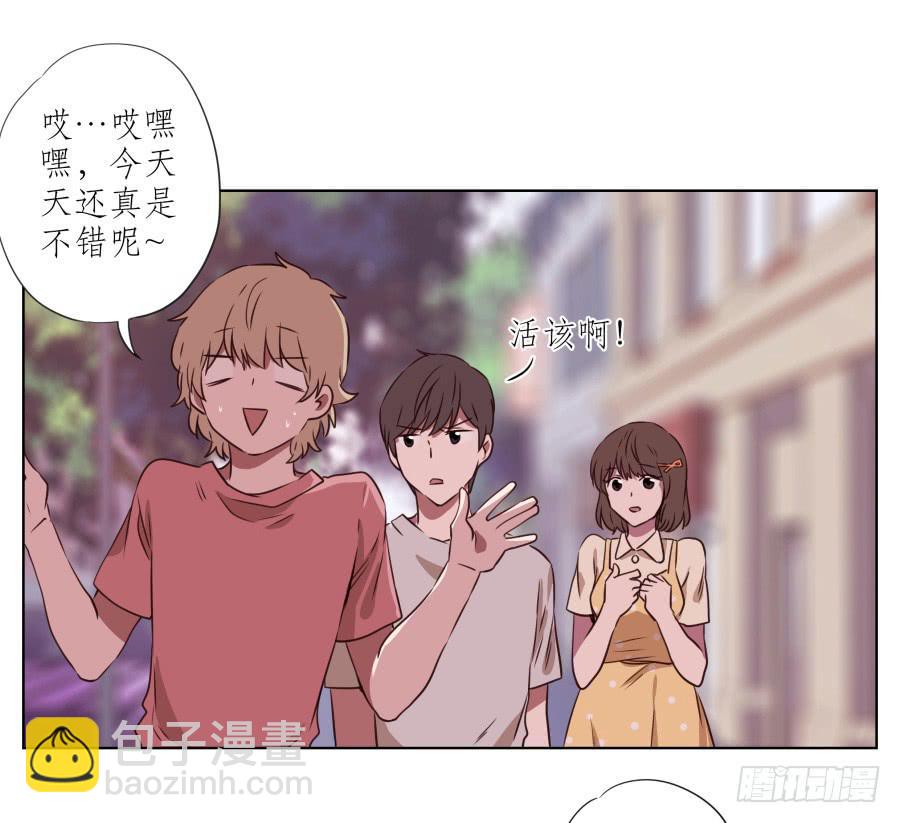 《鲸鱼的耳朵》原来你们是那种关系啊！ 第36页