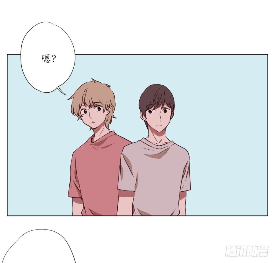 《鲸鱼的耳朵》原来你们是那种关系啊！ 第38页