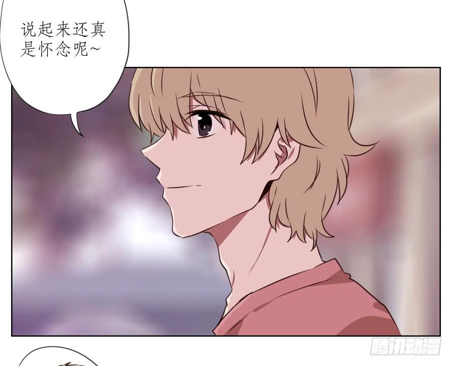 《鲸鱼的耳朵》原来你们是那种关系啊！ 第39页