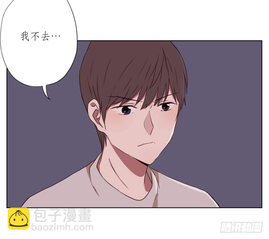 《鲸鱼的耳朵》原来你们是那种关系啊！ 第49页