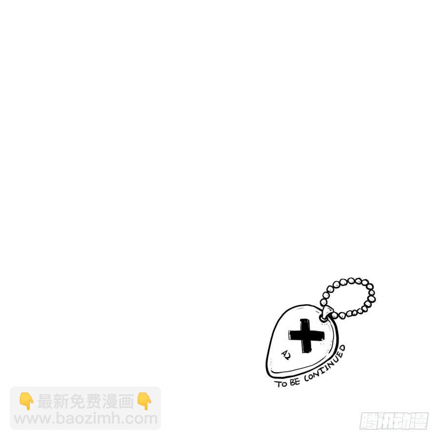 《鲸鱼的耳朵》原来你们是那种关系啊！ 第50页