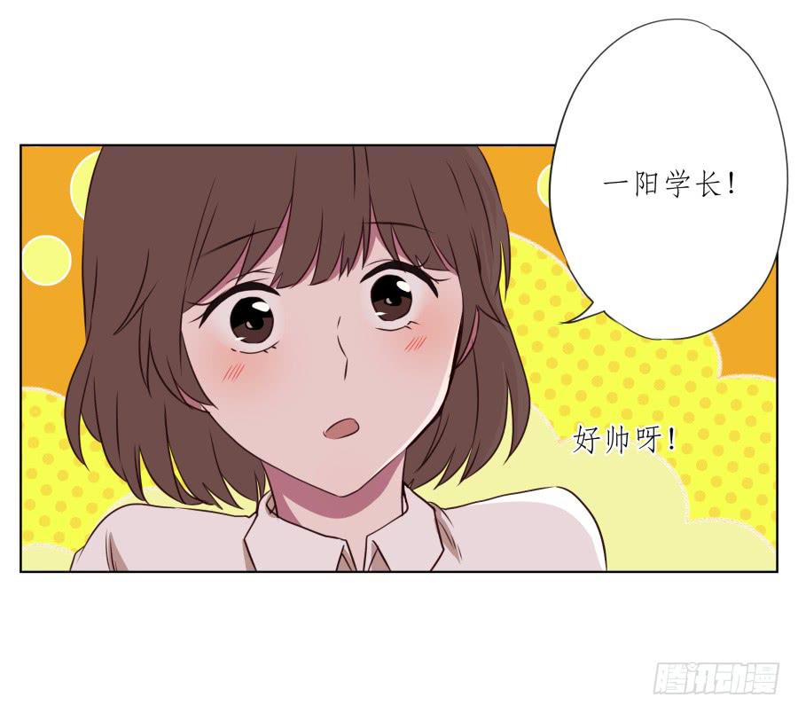 《鲸鱼的耳朵》诱捕安衫大作战 第25页