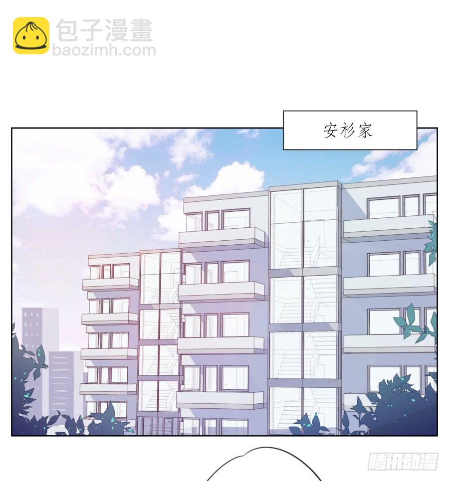《鲸鱼的耳朵》诱捕安衫大作战 第2页