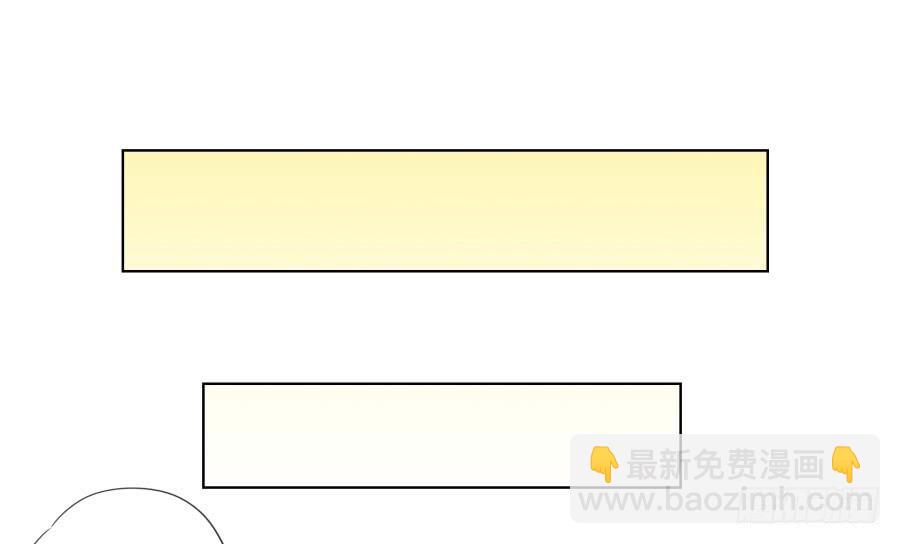 《鲸鱼的耳朵》诱捕安衫大作战 第38页