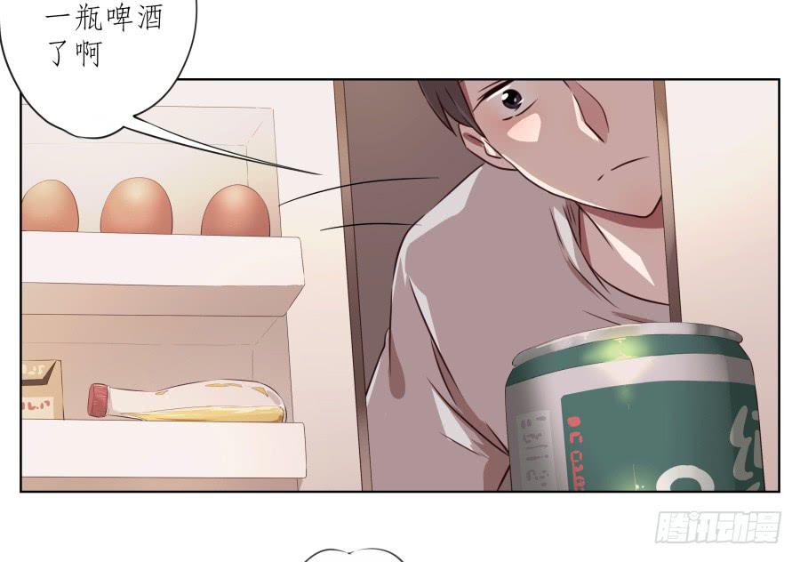 《鲸鱼的耳朵》诱捕安衫大作战 第44页