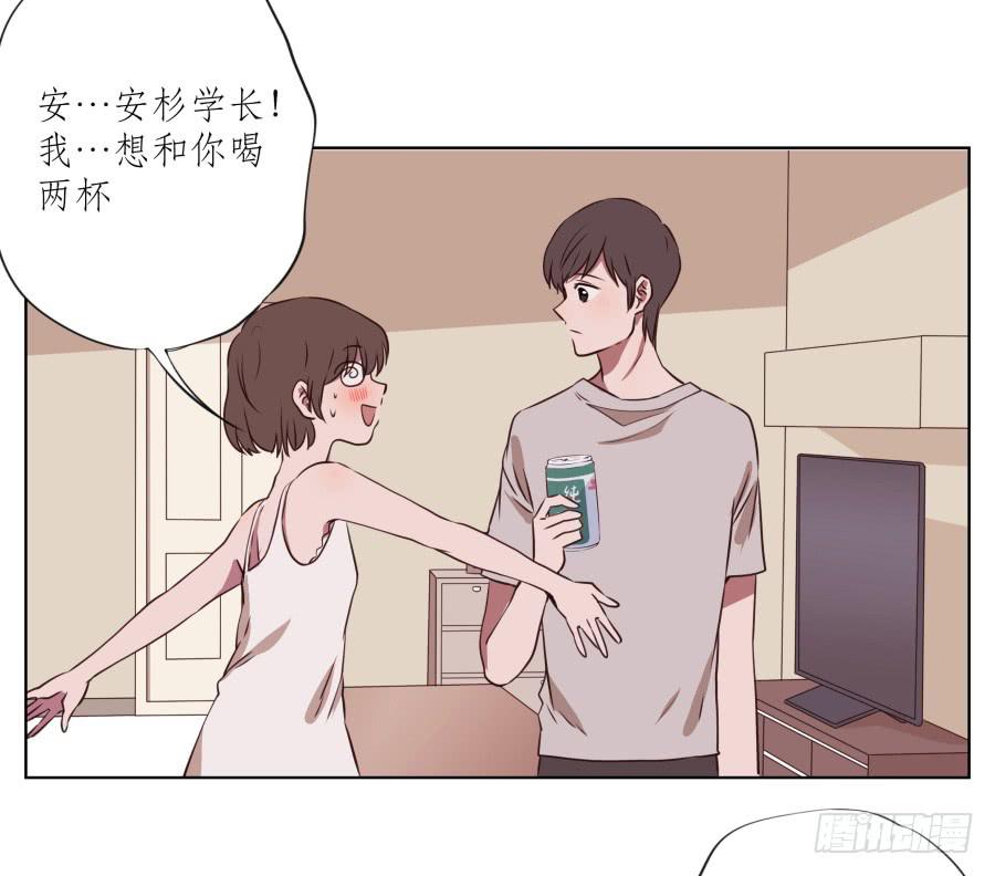 《鲸鱼的耳朵》诱捕安衫大作战 第49页
