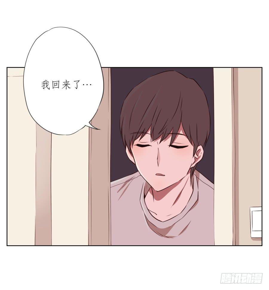 《鲸鱼的耳朵》诱捕安衫大作战 第9页