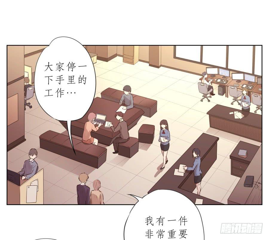 《鲸鱼的耳朵》我要送你一件礼物… 第15页