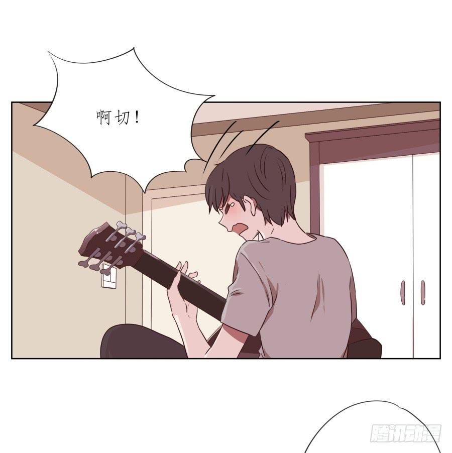 《鲸鱼的耳朵》我要送你一件礼物… 第19页