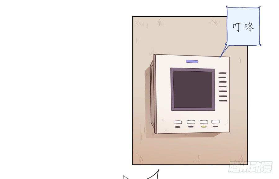 《鲸鱼的耳朵》我要送你一件礼物… 第22页