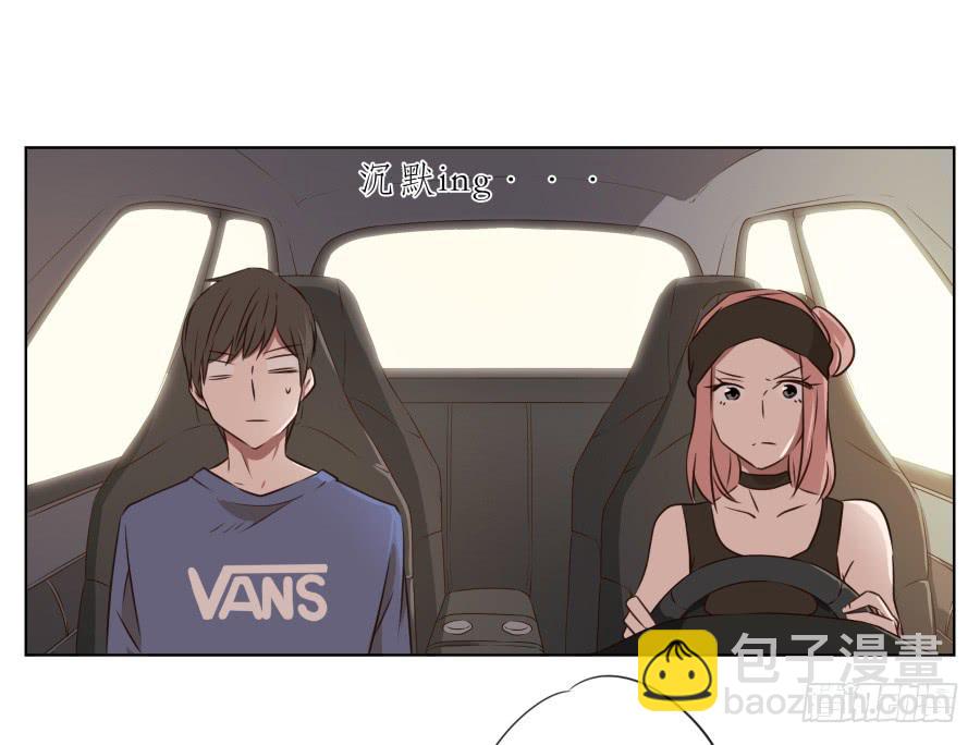 《鲸鱼的耳朵》我要送你一件礼物… 第32页