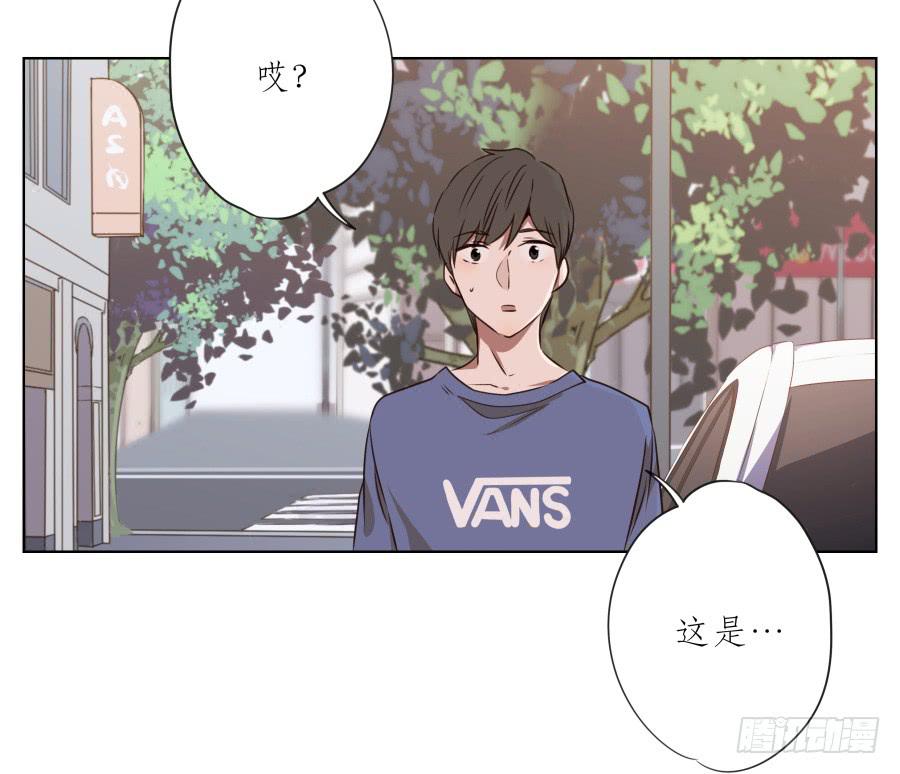 《鲸鱼的耳朵》我要送你一件礼物… 第37页