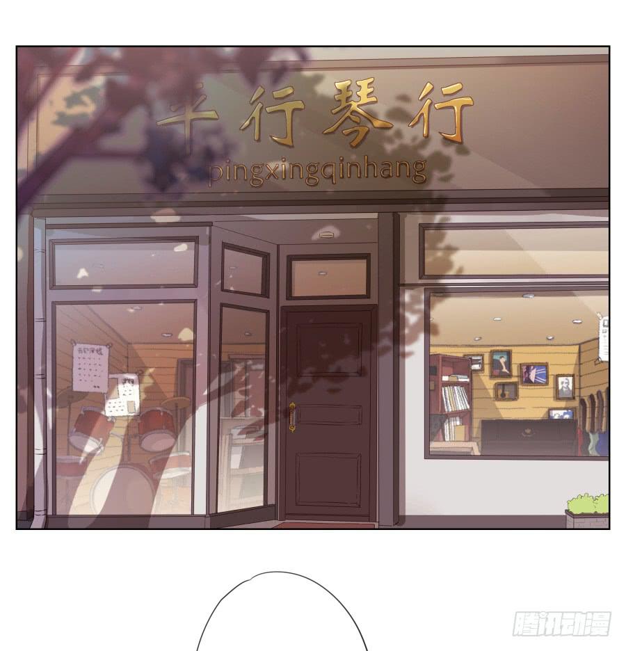 《鲸鱼的耳朵》我要送你一件礼物… 第38页