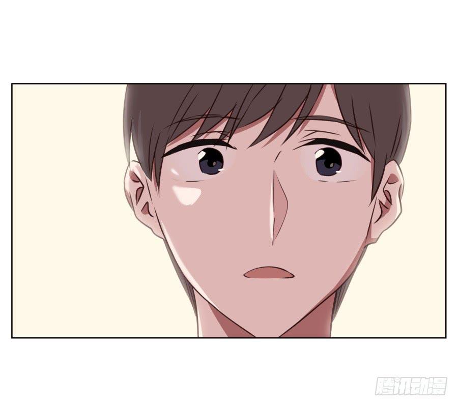 《鲸鱼的耳朵》我要送你一件礼物… 第48页