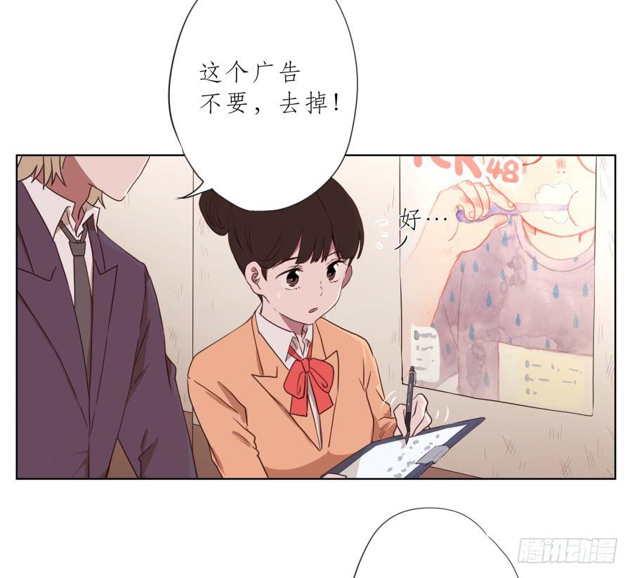 《鲸鱼的耳朵》我要送你一件礼物… 第4页