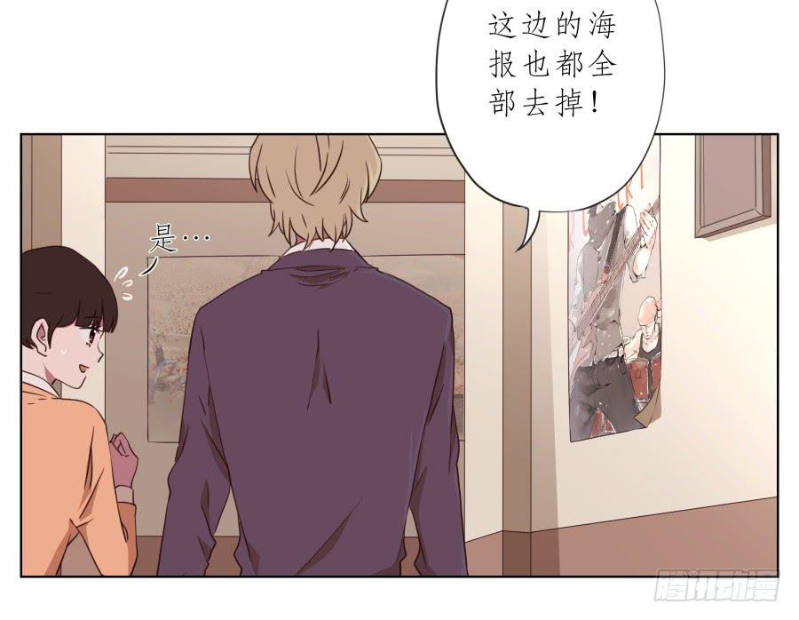 《鲸鱼的耳朵》我要送你一件礼物… 第5页