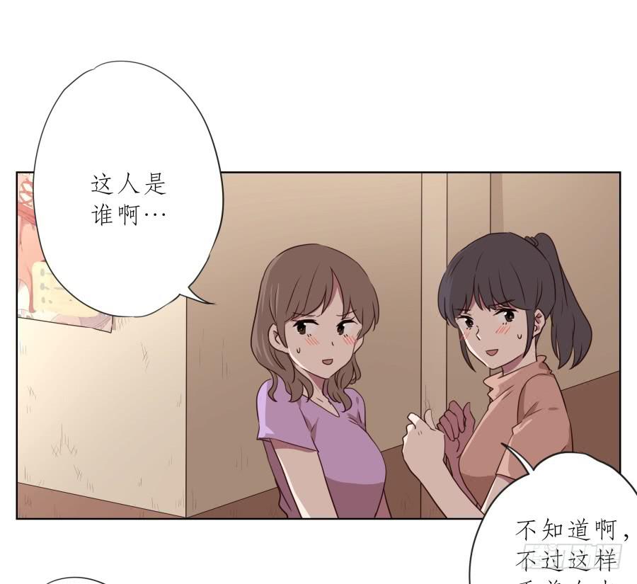 《鲸鱼的耳朵》我要送你一件礼物… 第6页