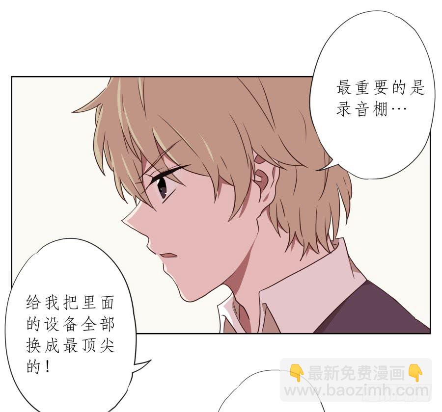 《鲸鱼的耳朵》我要送你一件礼物… 第8页