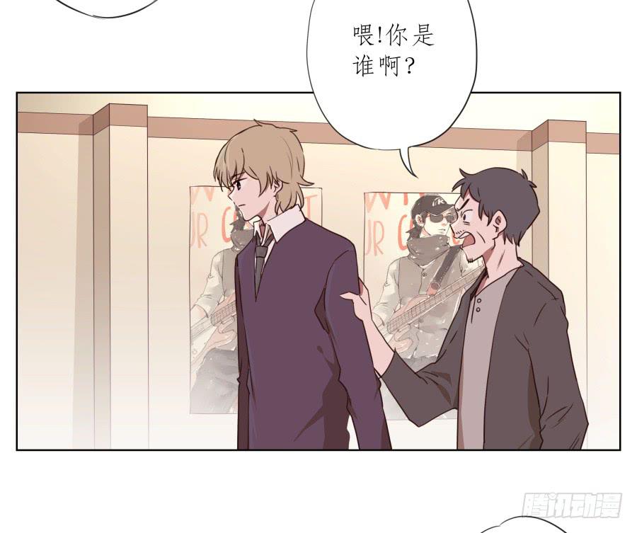 《鲸鱼的耳朵》我要送你一件礼物… 第9页