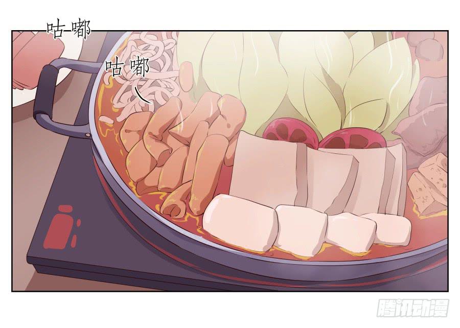 《鲸鱼的耳朵》你竟然要为那家伙做饭？ 第10页