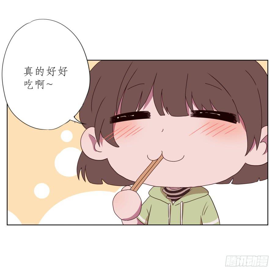 《鲸鱼的耳朵》你竟然要为那家伙做饭？ 第12页