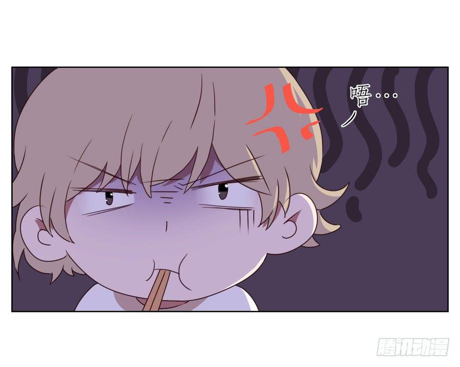 《鲸鱼的耳朵》你竟然要为那家伙做饭？ 第13页