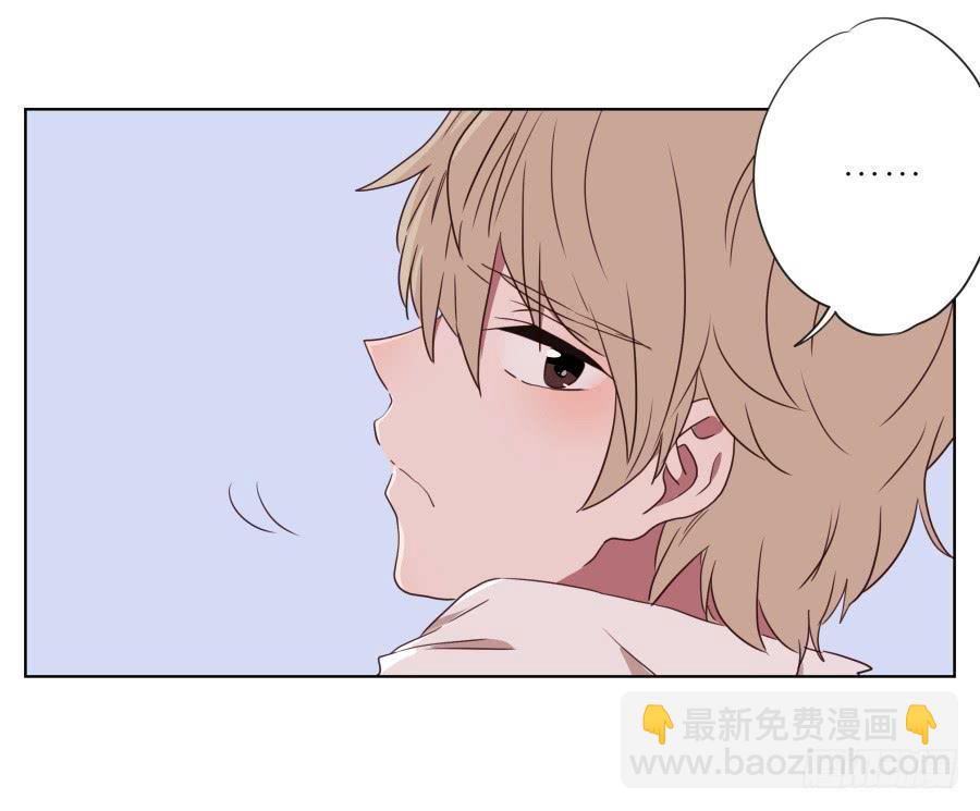 《鲸鱼的耳朵》你竟然要为那家伙做饭？ 第29页