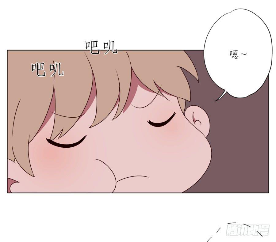 《鲸鱼的耳朵》你竟然要为那家伙做饭？ 第31页