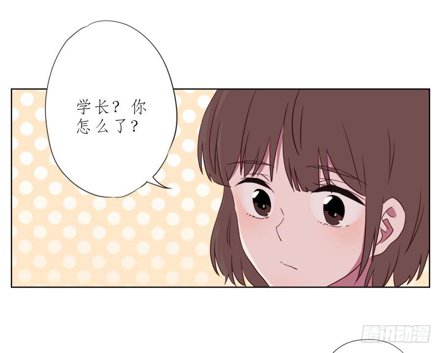 《鲸鱼的耳朵》你竟然要为那家伙做饭？ 第35页