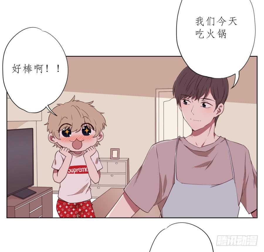《鲸鱼的耳朵》你竟然要为那家伙做饭？ 第4页